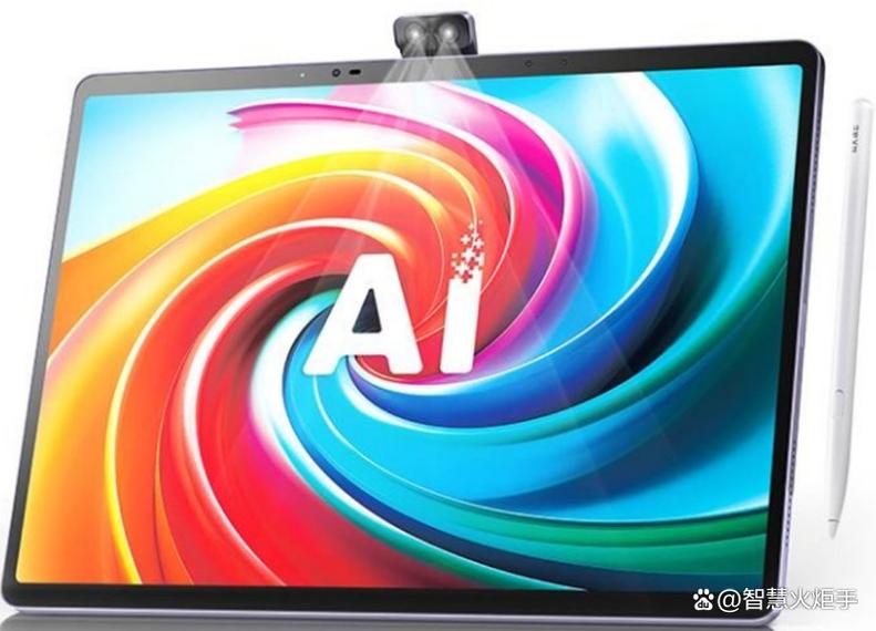 科大讯飞平板电脑，智能教育的未来