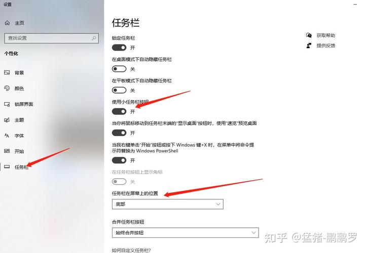 电脑任务栏没反应但桌面有反应，原因解析及解决方法