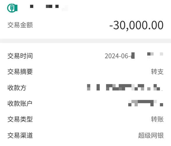 如何高效刷单？微信支付刷单攻略