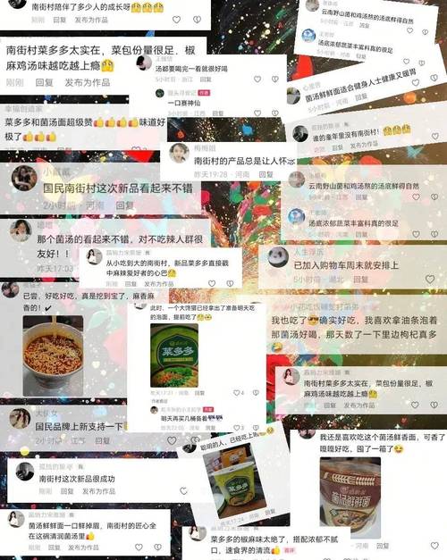 如何在抖音刷赞泡面业务中增加浏览量？