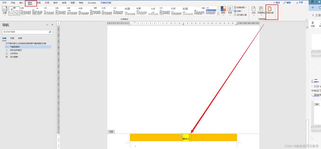 内蒙古SEO虾哥网络，帮助你轻松上位的优质SEO指南