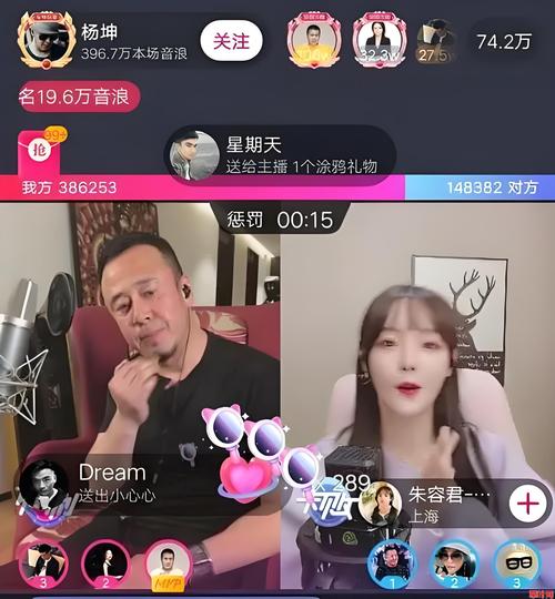 免费抖音双击播放软件推荐,助力直播带货