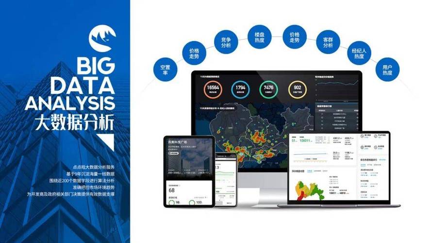 租点点电脑租赁公司，让您的电脑更高效，更安全的租赁选择