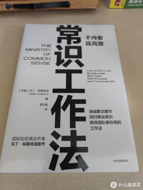万户网络通讯录,高效管理,提升工作效率