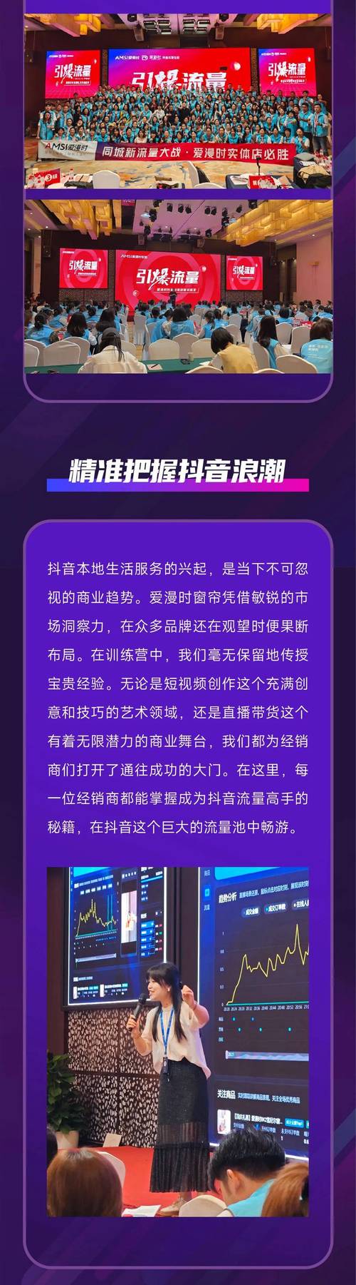 抖音刷单平台,助力用户快速下单,立即成交!