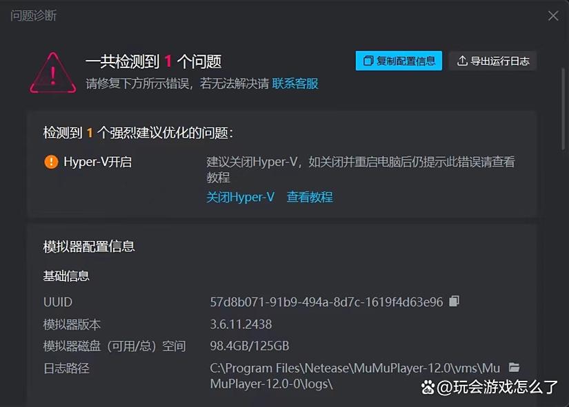 如何让dnf游戏运行流畅?电脑配置指南