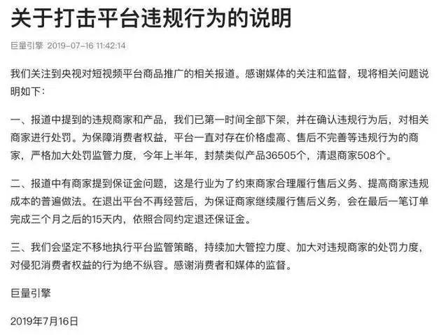 为什么抖音刷单？如何避免？