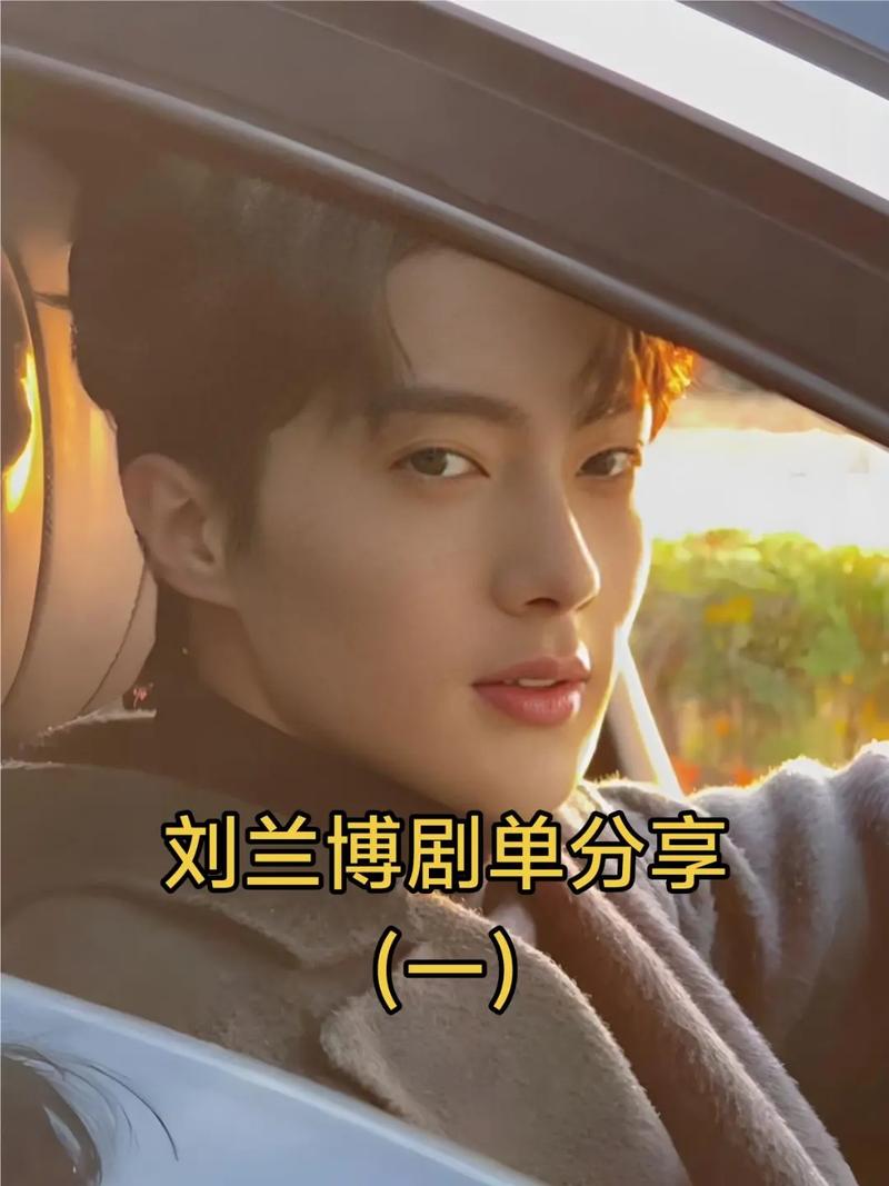 抖音刷剧代刷，推荐演员、推荐剧单，助你轻松刷剧！