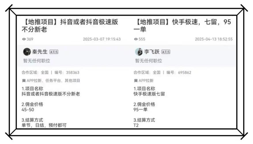 免费刷赞自助平台,轻松打造抖音黄金账号