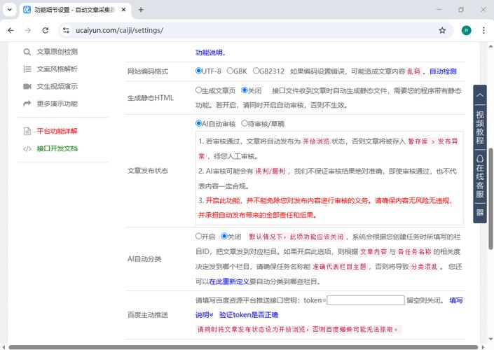 抖音刷赞刷粉平台与搜索业务，如何高效优化内容，提升曝光量