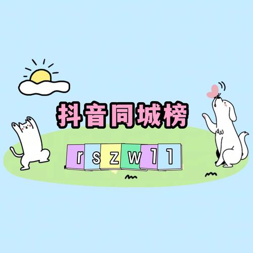 刷赞平台推广抖音网站,抖音点赞粉丝下单平台网站