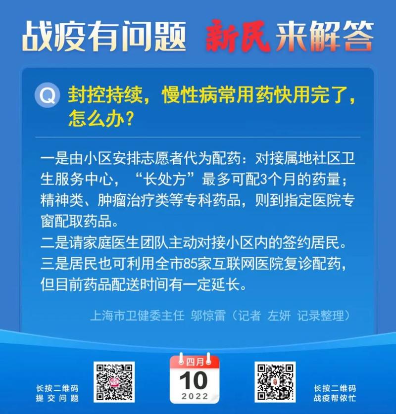 大新巷疫情最新消息，真相大白，指南来袭！