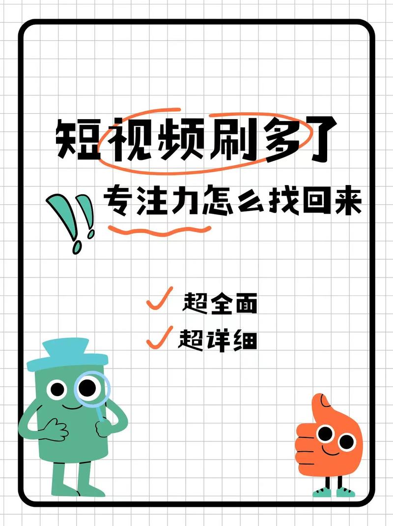 短视频秒刷,52秒刷微信,开启你的新内容创作之路