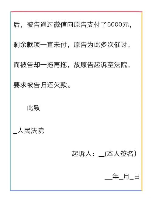 商昊网络拖欠工资调查结果及启示