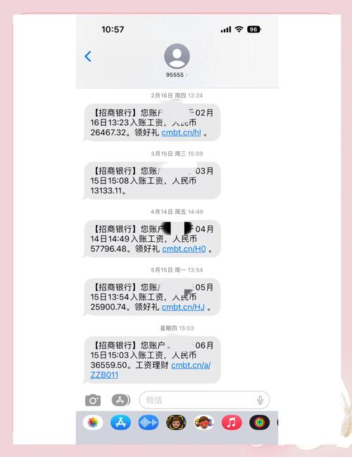 商昊网络拖欠工资调查结果及启示