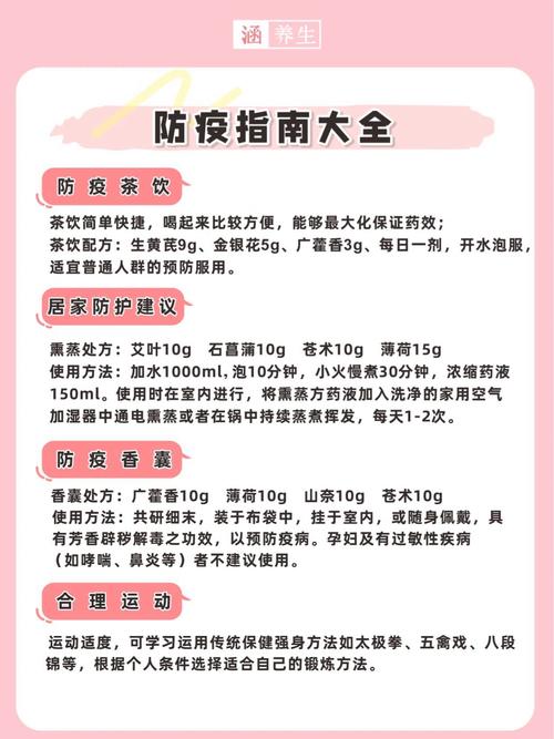 辽宁6月疫情最新动态，疫情防控重点与应对指南