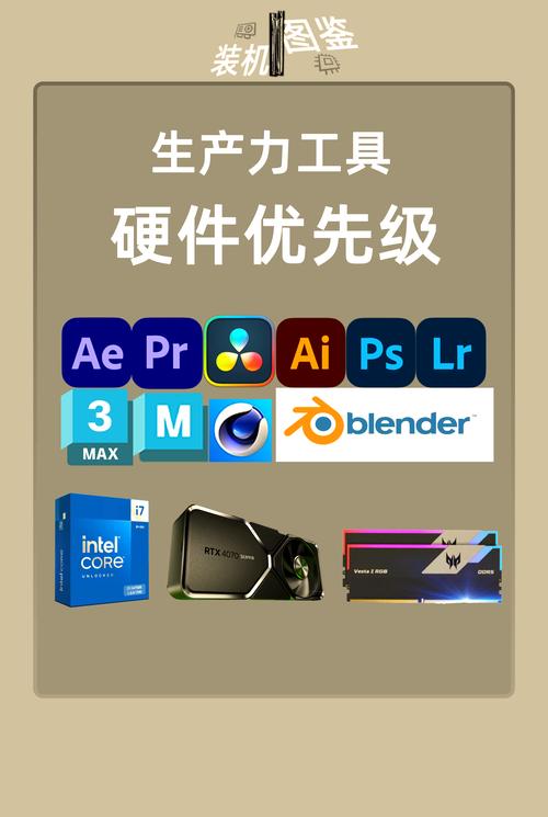 三千办公电脑配置指南，提升生产力的秘密