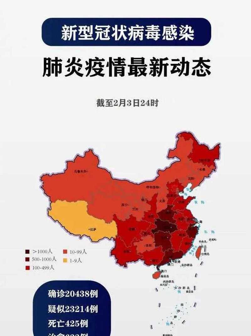 武汉战疫情防疫最新消息