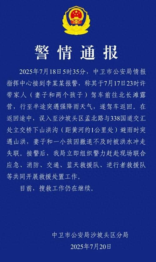 西宁疫情最新消息来了！海东区通报最新数据