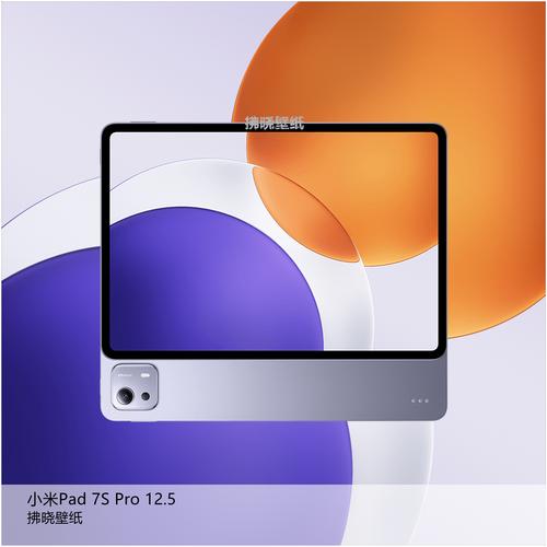 小米平板电脑数据恢复指南,让手机更高效、更安全