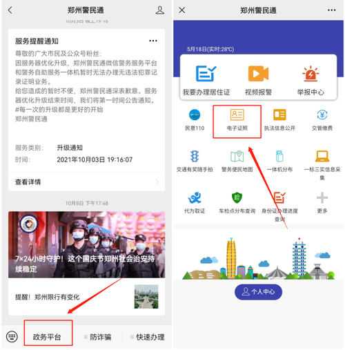 公司网络身份证备案指南，让您的网络更安全、更可靠