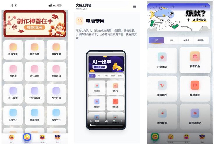 如何在抖音上快速获得流量?抖音秒刷双击软件的使用指南