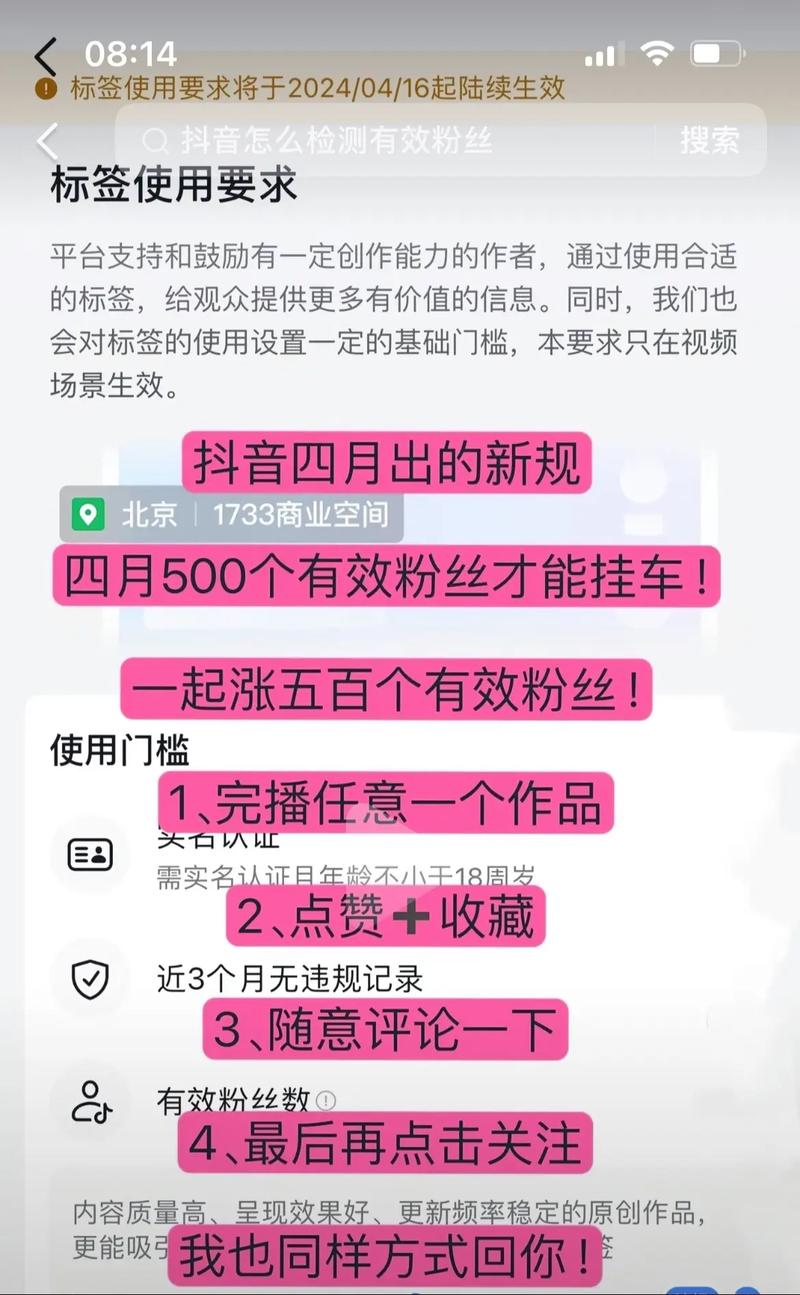 一、目标用户，抖音上的僵尸粉丝
