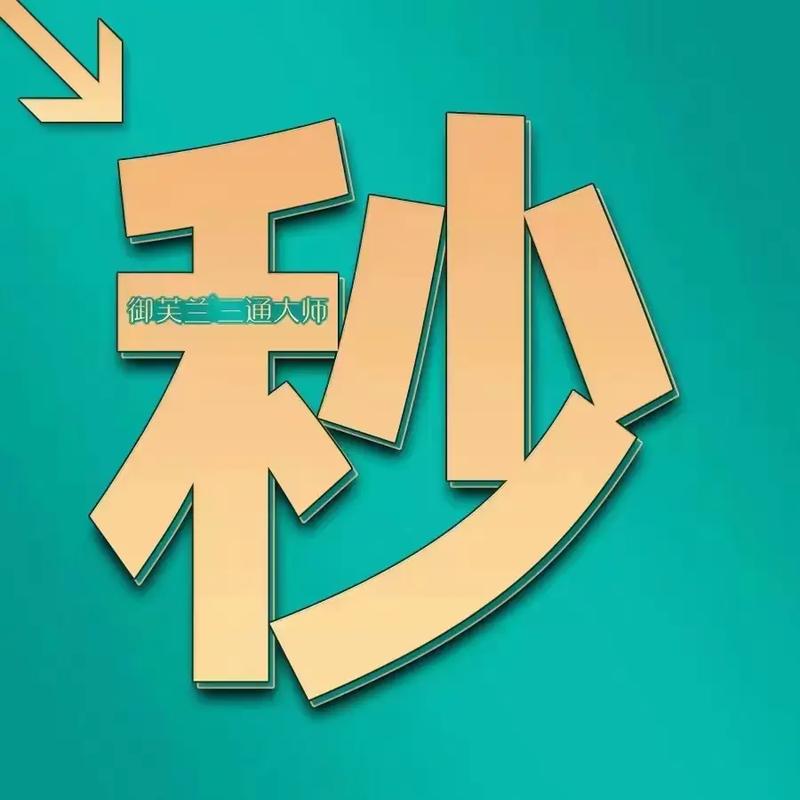 抖音秒杀活动来了!立即免费体验!