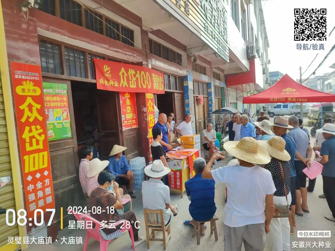 灵璧大庙镇疫情最新动态，为您实时更新