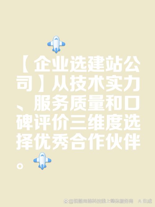 东莞网站建设，专业选择，轻松提升品牌价值