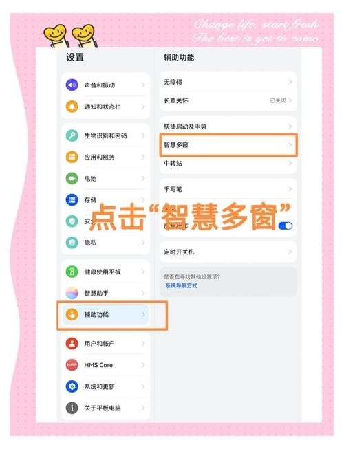 双十一抢购,特价平板电脑该如何快速 purchasing?