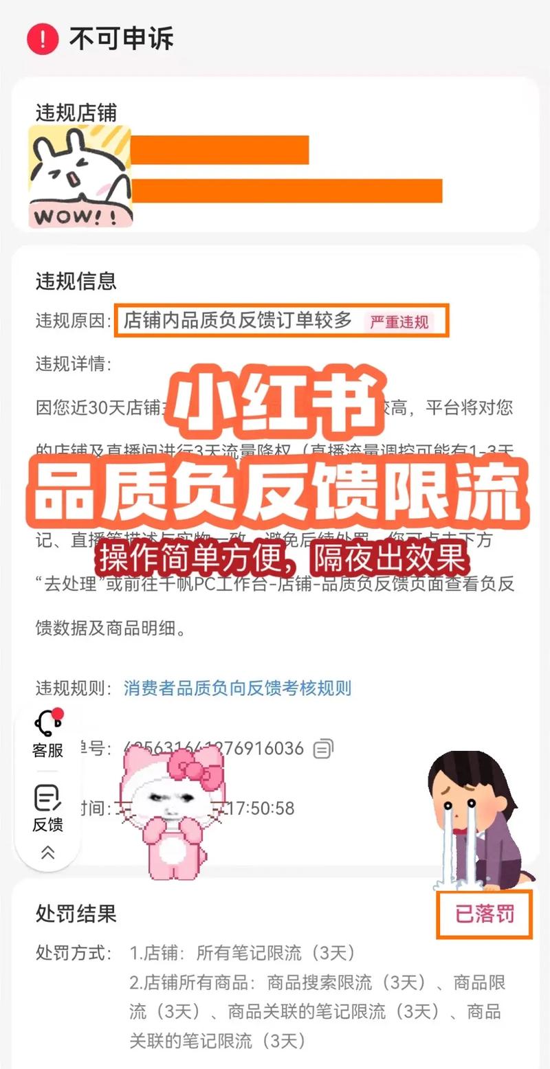 小红薯涨粉自助平台下载,抖音代刷会限流吗?