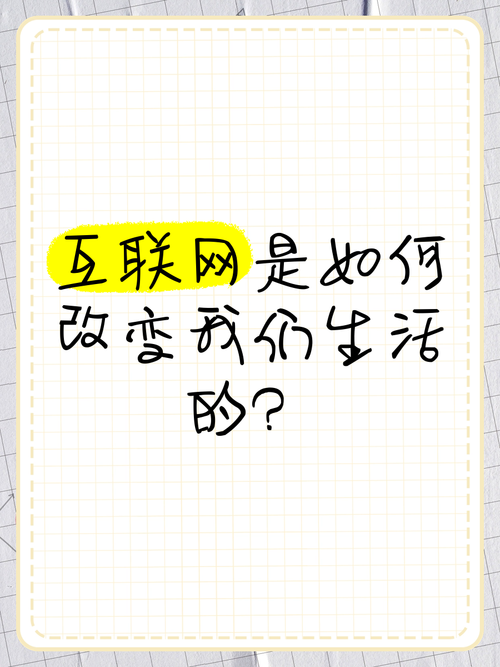 网络推广，改变你生活的Ten技巧