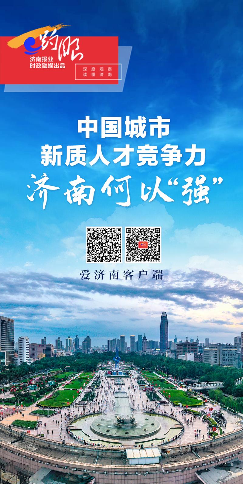 山东建设网站，助力构建现代化城市新未来