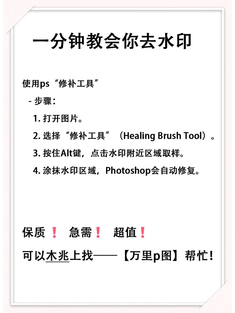 抖音在线解析水印业务，技术指南与应用案例