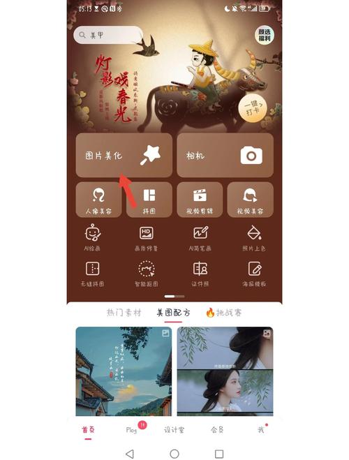 抖音在线解析水印业务,技术指南与应用案例