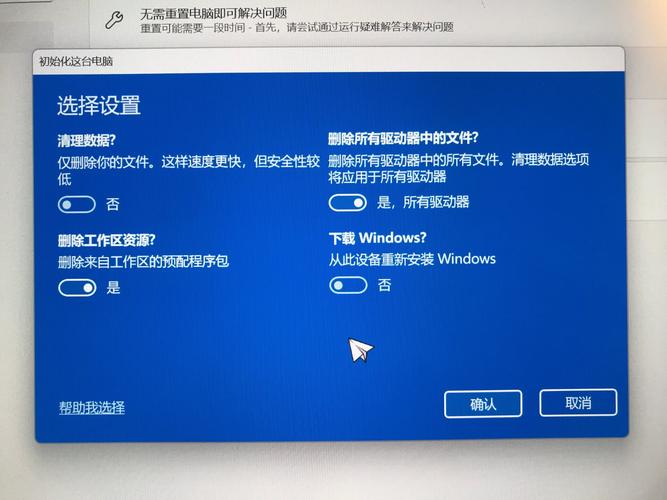 联想电脑数据恢复,快速恢复轻松入手