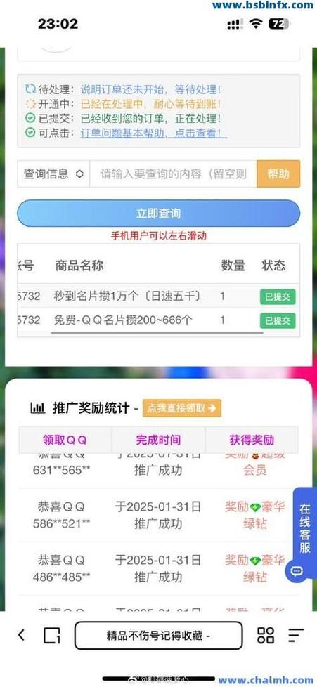 秒抖音赞自助平台，用户生成内容的便捷分享
