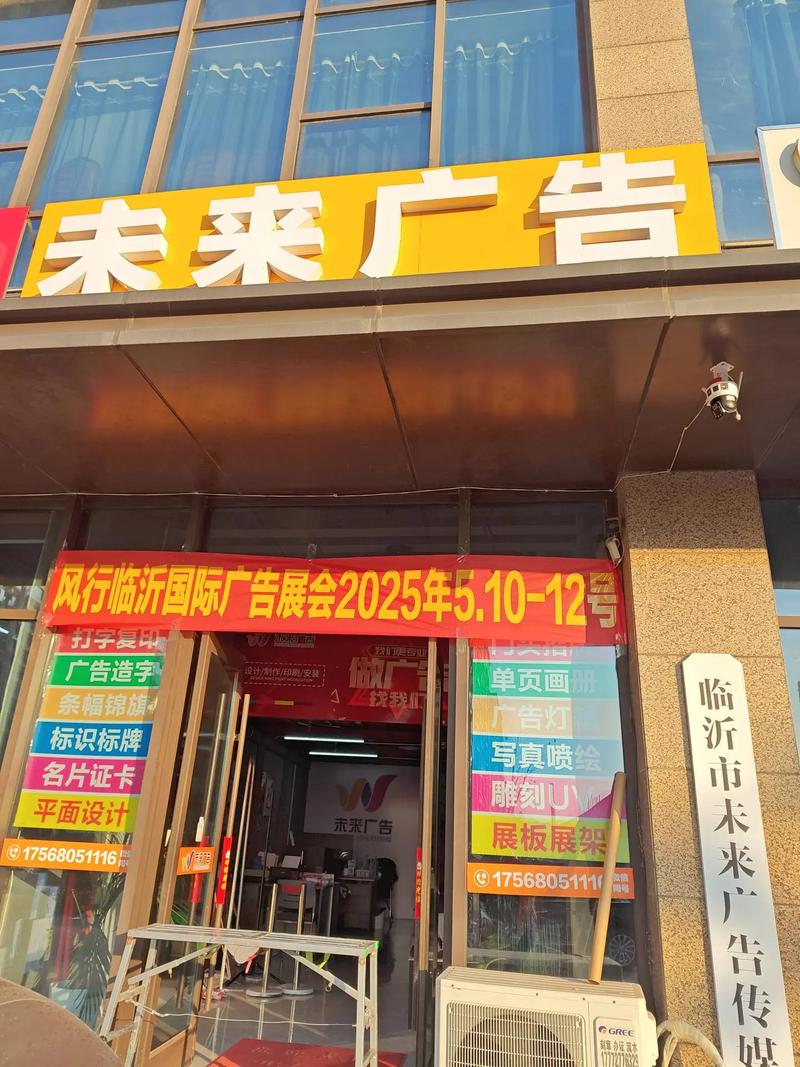 邹城网络推广靠谱的公司推荐