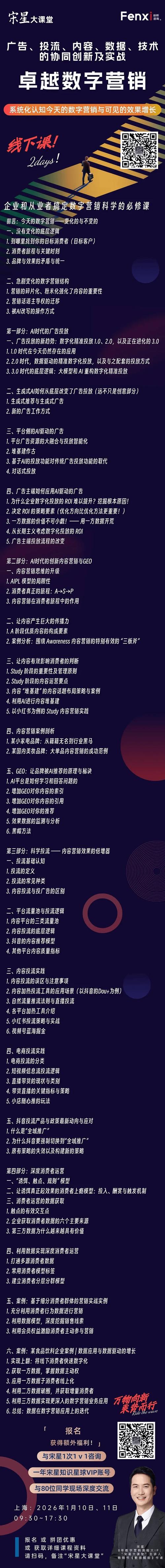 抖音刷双击软件与抖音稳定业务，如何平衡两者，提升内容表现