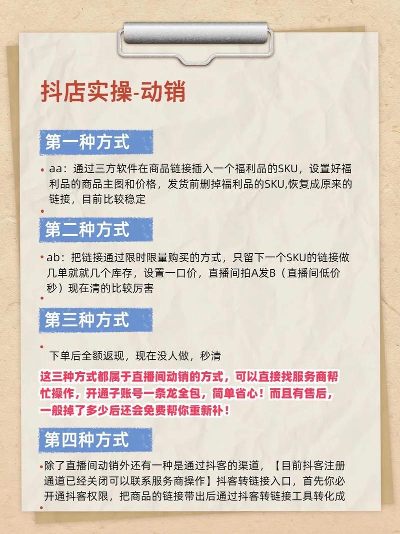 抖音赞助您增加浏览量,每天都能翻倍