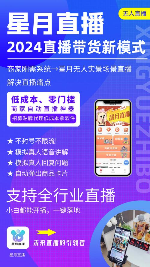 抖音自助下单平台星凯，助力您的直播与发布