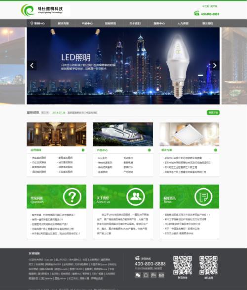 武汉网站设计站建设指南