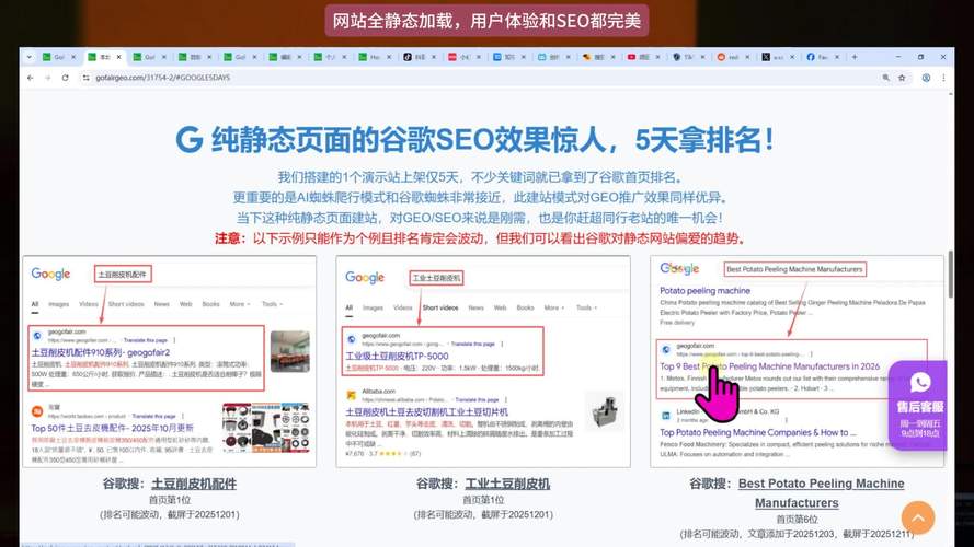 网站加载空间是什么？