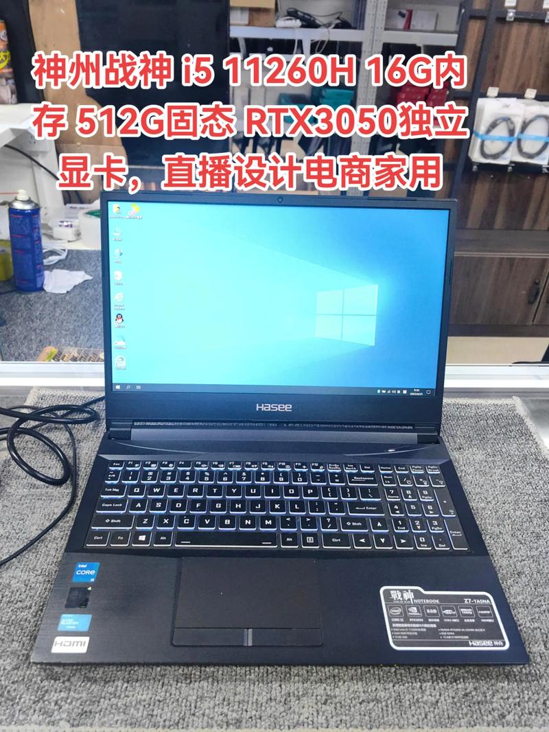 广州二手电脑,你值得拥有吗?