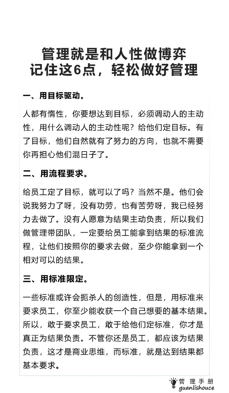 如何轻松管理用户点赞，避免重复