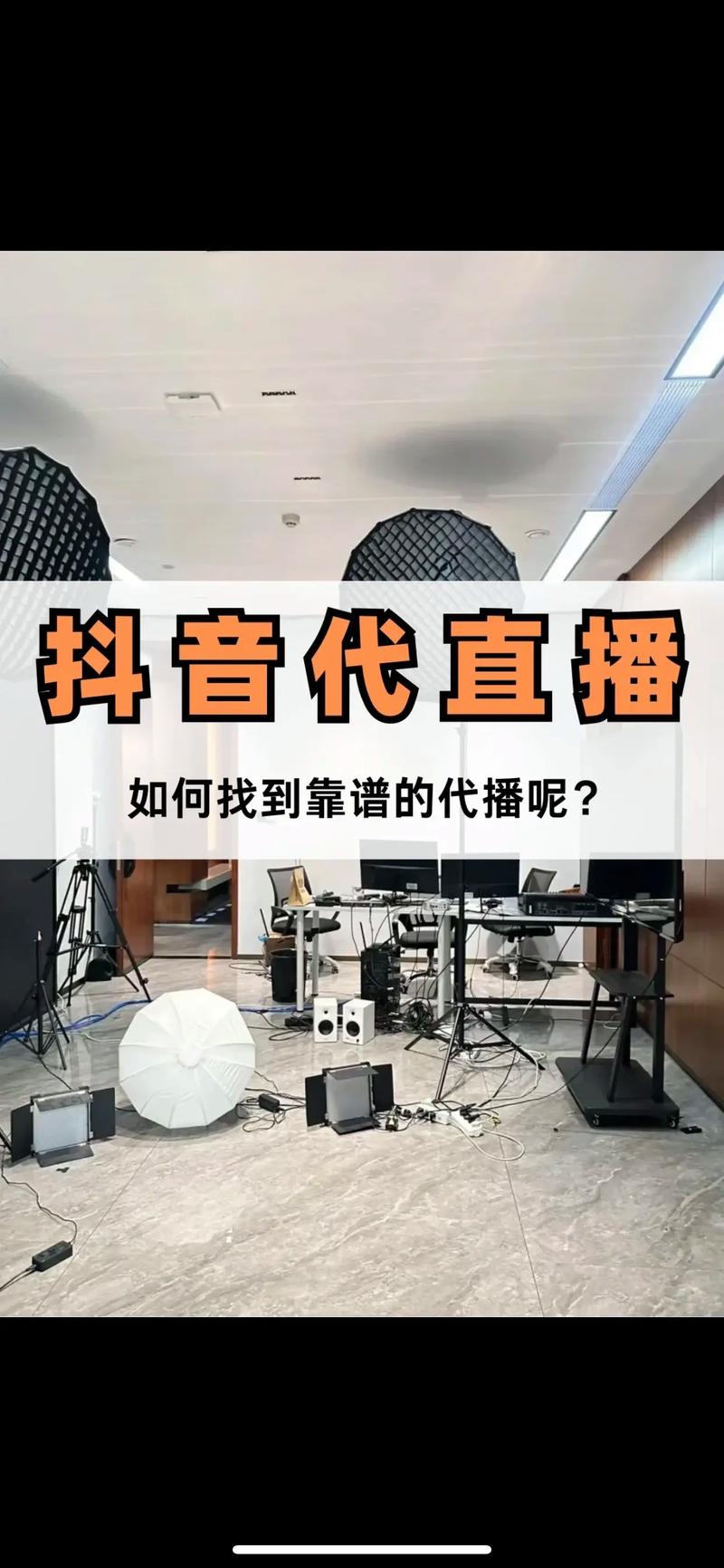 抖音平台代刷网与QQ代刷网,你的选择?你的问题?