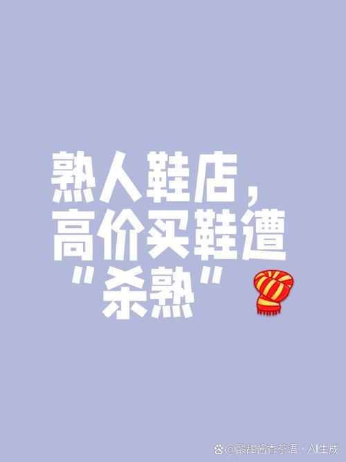 别让你的店铺在抖音上默默滑行,而是让它成为你的亮点!
