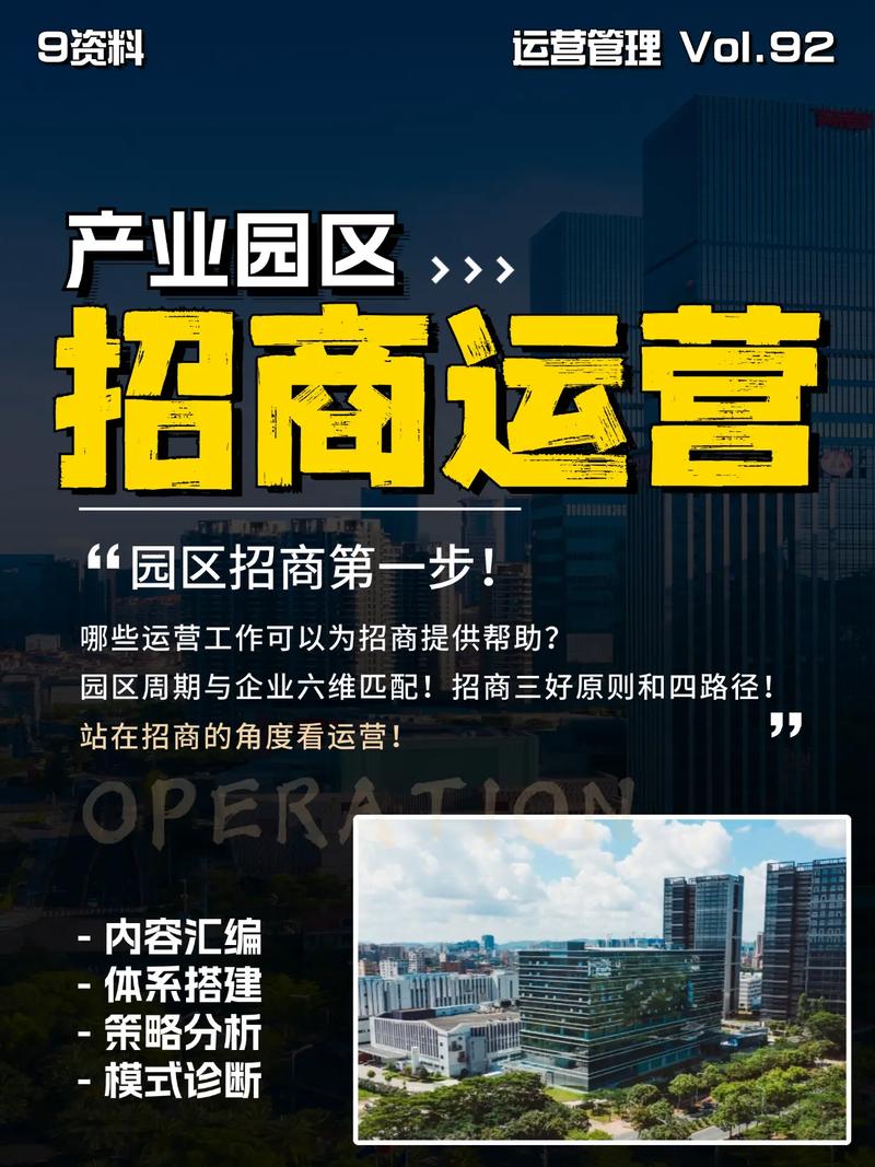 如何打造招商大企业的成功网站？