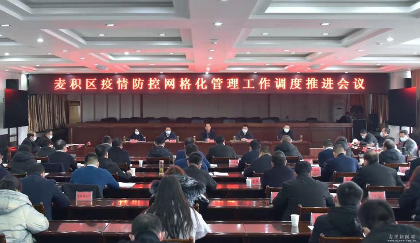 麦积市近期疫情最新动态